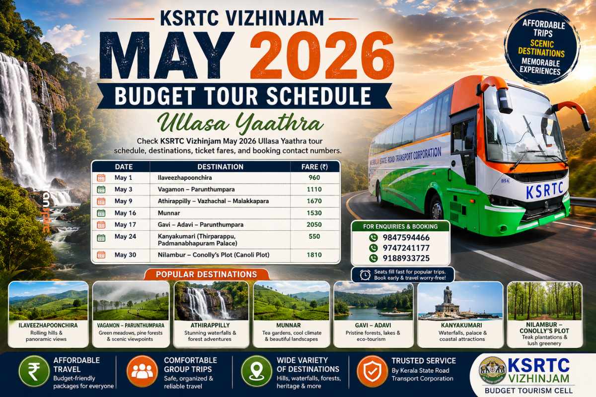 KSRTC Vizhinjam May 2026 Budget Tour Schedule
