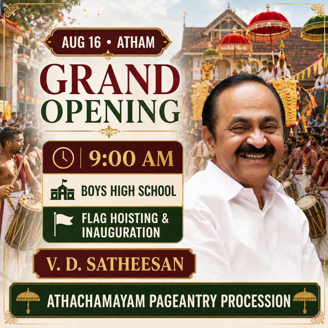 Thripunithura Atham 2026 2 Grand opening poster for Aug 16 at 9:00 AM: Boys High School, flag-hoisting and inauguration, featuring V. D. Satheesan amid a festive Athachamayam procession background with a smiling man.