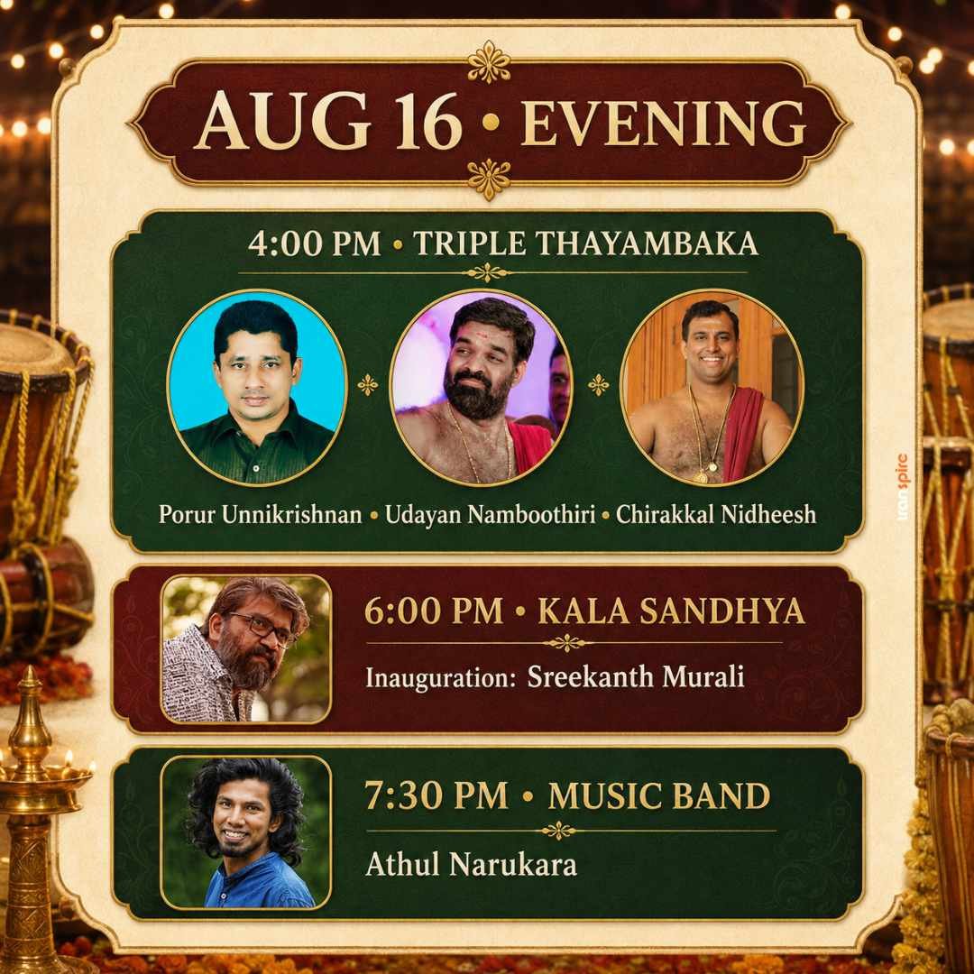 Thripunithura Atham 2026 3 Event poster for Aug 16 evening: 4:00 PM Triple Thayambhaka performers Porur Unnikrishnan, Udayan Namboothiri, Chirakkal Nidheesh; 6:00 PM Kala Sandhya inauguration by Sreekanth Murali; 7:30 PM Music Band Athul Narukara.