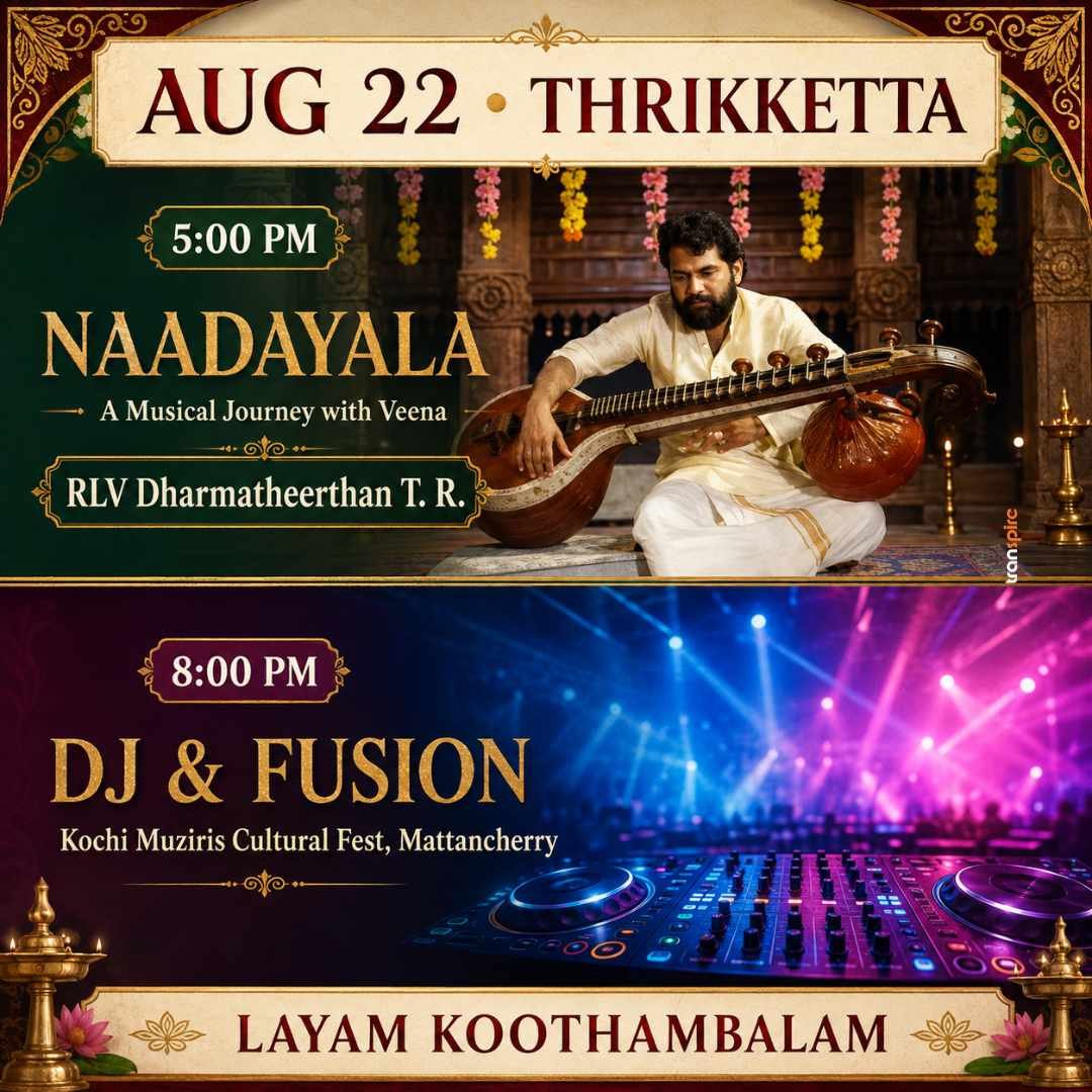 Thripunithura Atham 2026 6
