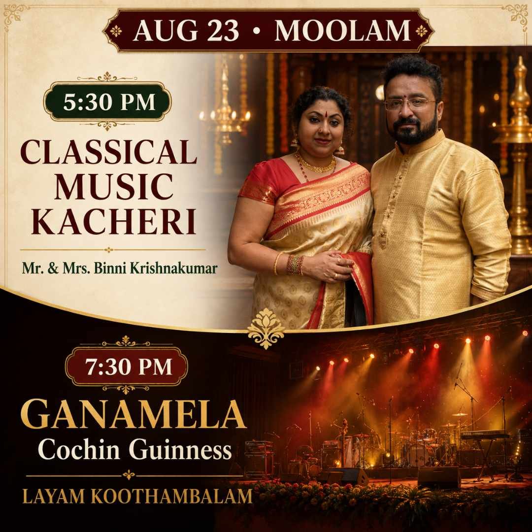 Thripunithura Atham 2026 7 Event poster showing a couple in traditional attire with two performances: Classical Music Kacheri at 5:30 PM and Ganamela at 7:30 PM at Layam Koothambalam.
