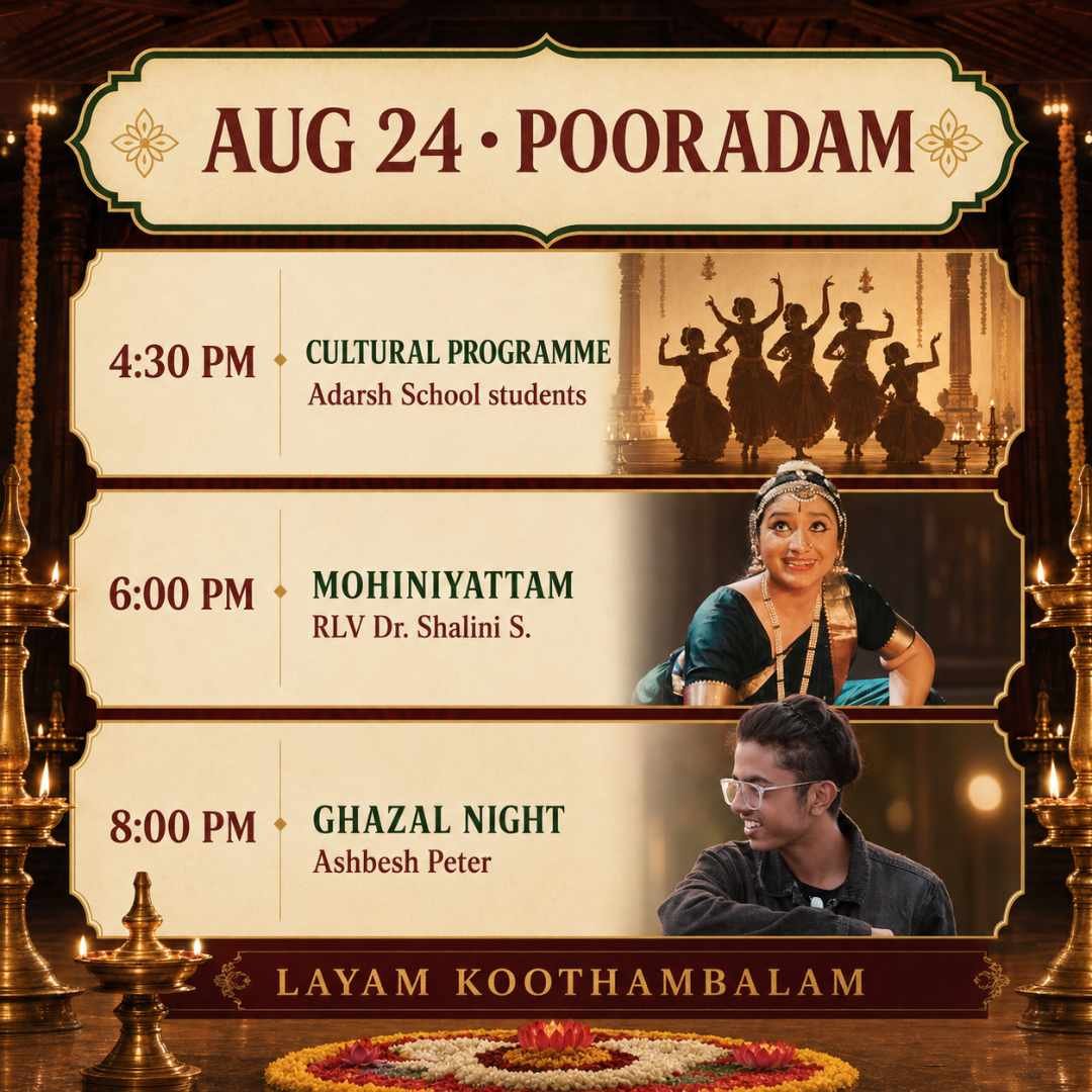 Thripunithura Atham 2026 8 Poster for Aug 24 Pooradam with schedule: 4:30 Cultural Programme — Adarsh School students; 6:00 Mohiniyattam; 8:00 Ghazal Night.