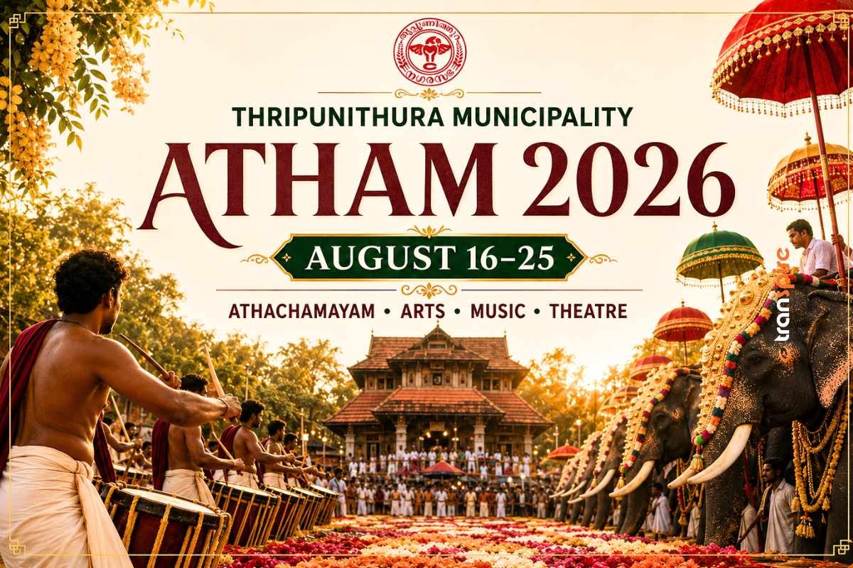 Thripunithura Municipality Atham 2026